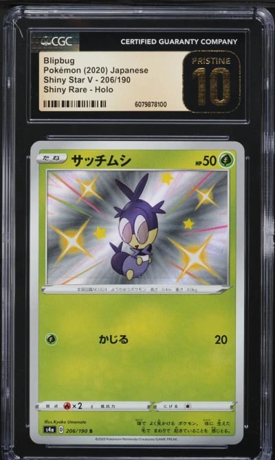 2020 Pokemon Japanese SWSH Shiny Star V Holo Shiny Blipbug #206 CGC 10 PRISTINE