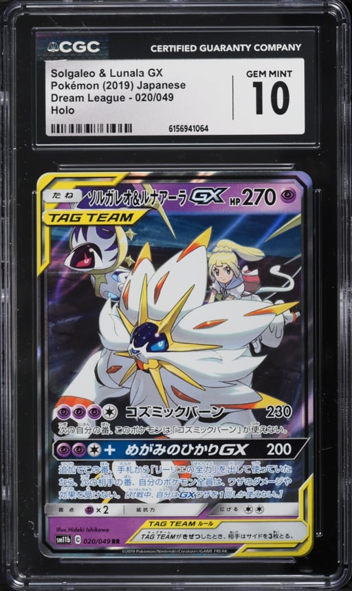 2019 Pokemon Japanese Sun & Moon Dream League Alt Art Solgaleo & Lunala GX #20 CGC 10 GEM MINT