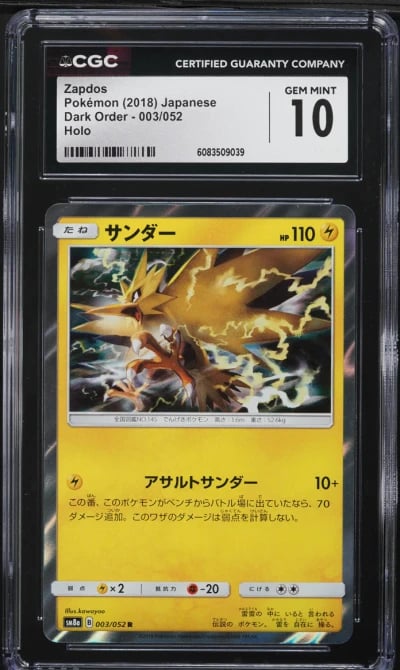 2018 Pokemon Japanese Sun & Moon Dark Order Holo Zapdos #3 CGC 10 GEM MINT
