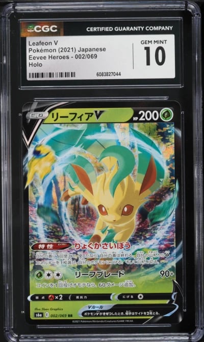 2021 Pokemon Japanese Sword & Sh