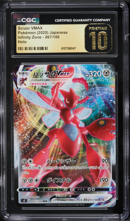 2020 Pokemon Japanese Sword & Shield Infinity Zone Full Art Scizor VMAX #67 CGC 10 PRISTINE