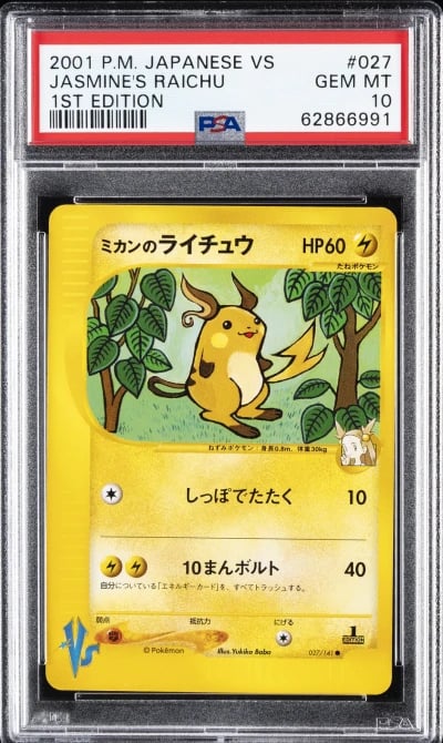 2001 POKEMON JPN VS 1ST ED #027 JASMINE'S RAICHU PSA 10