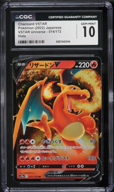 2022 Pokemon Japanese Sword & Shield VSTAR Universe Holo Charizard VSTAR #14 CGC 10 GEM MINT