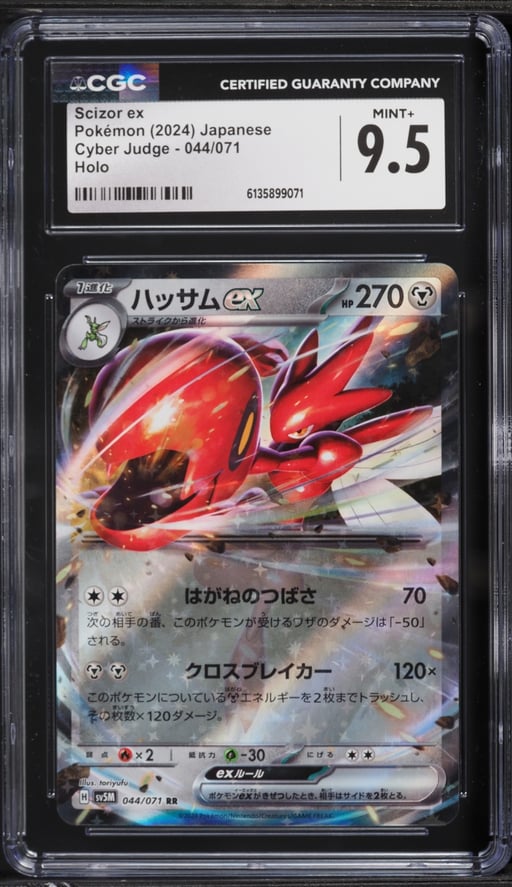 2024 Pokemon Japanese Scarlet & Violet Cyber Judge Holo Scizor ex #44 CGC 9.5 MINT+