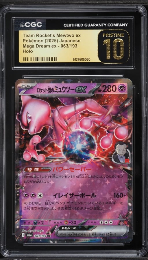 2025 Pokemon Japanese Mega Dream Ex Holo Team Rocket's Mewtwo ex #63 CGC 10 PRISTINE