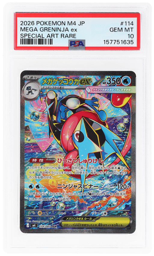 2026 Pokemon Ninja Spinner Japanese Special Art Rare Mega Greninja Ex #114 PSA 10