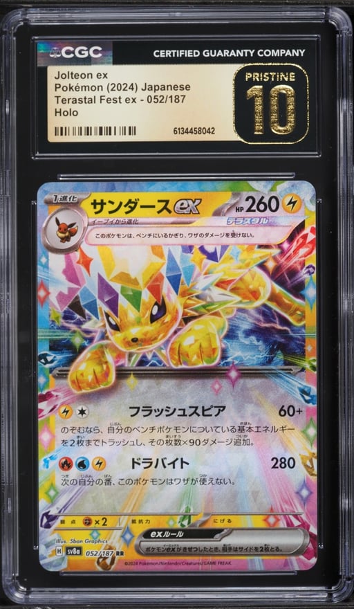 2024 Pokemon Japanese Scarlet & Violet Terastal Fest ex Holo Jolteon ex #52 CGC 10 PRISTINE