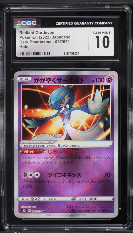 2022 Pokemon Japanese Sword & Shield Dark Phantasma Holo Radiant Gardevoir #27 CGC 10 GEM MINT