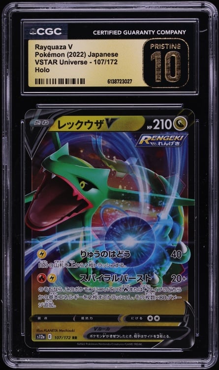 2022 Pokemon Japanese Sword & Shield VSTAR Universe Holo Rayquaza V #107 CGC 10 PRISTINE