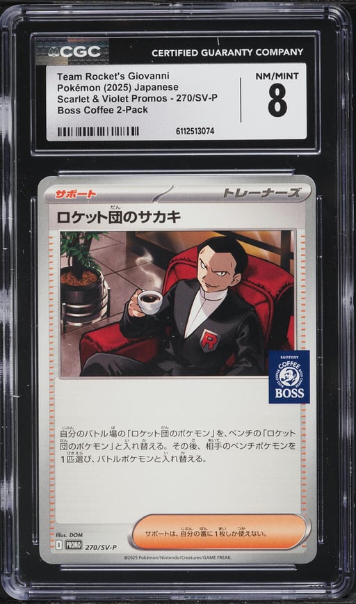2025 Pokemon Japanese SV Promo Boss Coffee Team Rocket's Giovanni #270 CGC 8 NM-MT