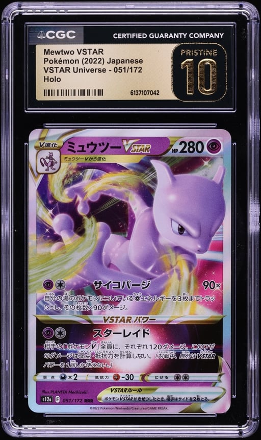 2022 Pokemon Japanese Sword & Shield VSTAR Universe Holo Mewtwo VSTAR #51 CGC 10 PRISTINE