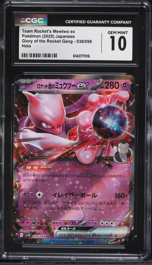 2025 Pokemon Japanese SV Glory Of The Rocket Gang Holo Team Rocket's Mewtwo ex #39 CGC 10 GEM