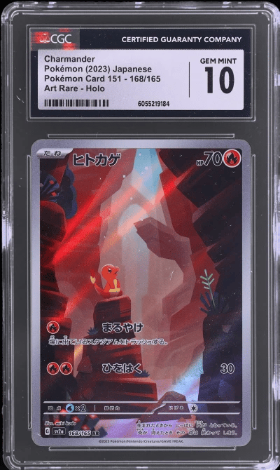 2023 Pokemon Scarlet and Violet 