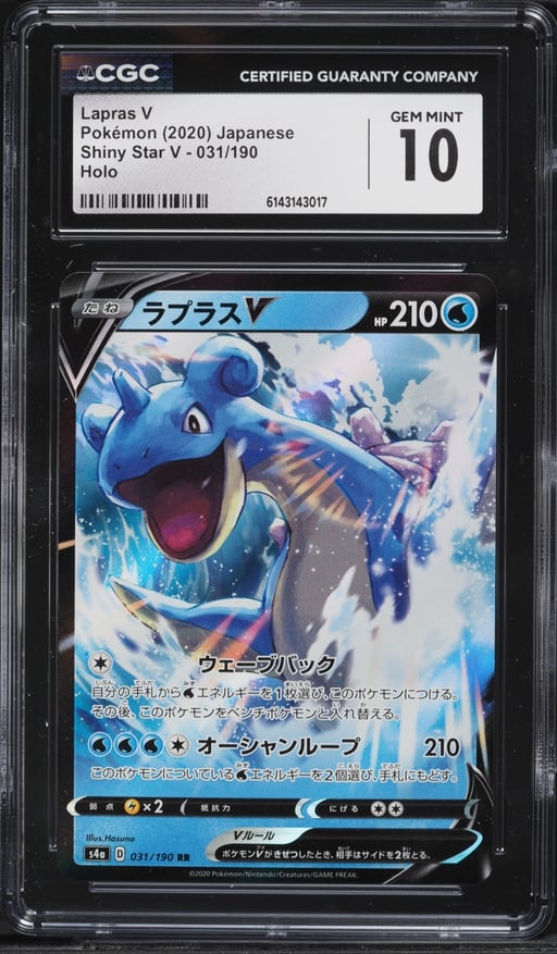 2020 Pokemon Japanese Sword & Shield Shiny Star V Alt Art Lapras V #31 CGC 10 GEM MINT