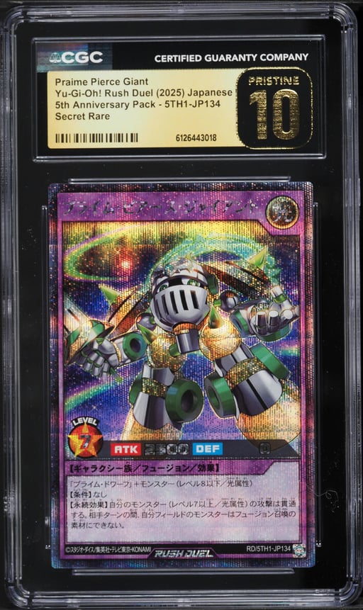 2025 Yu-Gi-Oh! Japanese Rush Duel 5th Anniversary Pack Praime Pierce Giant #5TH1-JP134 CGC 10