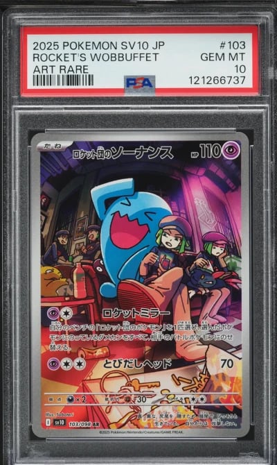 2025 Pokemon Japanese SV Glory Of The Gang AR Team Rocket's Wobbuffet PSA 10