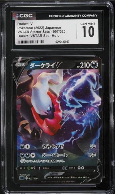 2022 Pokemon Japanese Sword & Shield VSTAR Starter Sets Darkrai V #7 CGC 10 GEM MINT