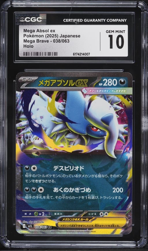 2025 Pokemon Japanese Mega Brave Holo Mega Absol ex #38 CGC 10 GEM MINT