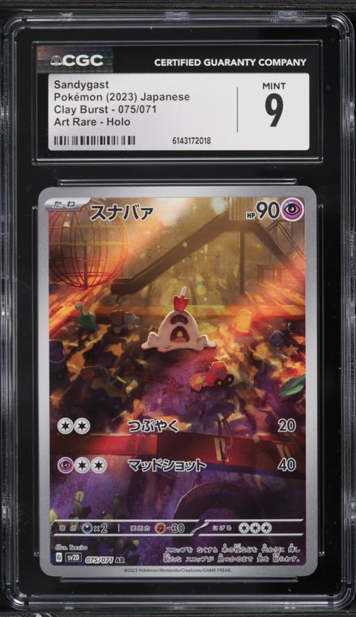 2023 Pokemon Japanese Scarlet & Violet Clay Burst AR Sandygast #75 CGC 9 MINT