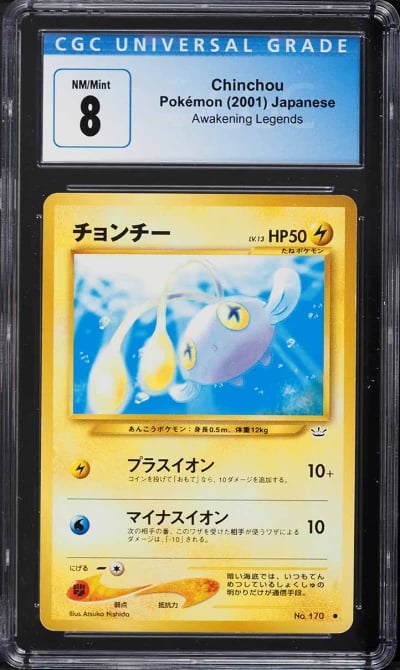 2000 Pokemon Japanese Awakening Legends Chinchou #170 CGC 8 NM-MT