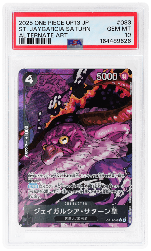 2025 One Piece Carrying On His Will Japanese Alternate Art St. Jaygarcia Saturn #OP13-083 PSA 10