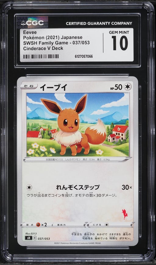 2021 Pokemon Japanese Sword & Shield Family Game Eevee #37 CGC 10 GEM MINT