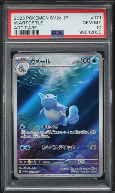 2023 Pokemon Japanese SV 151 Art