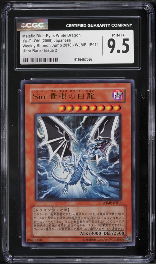 2009 Yu-Gi-Oh! Japanese WJMP Malefic Blue-Eyes White Dragon #WJMP-JP014 CGC 9.5 MINT+