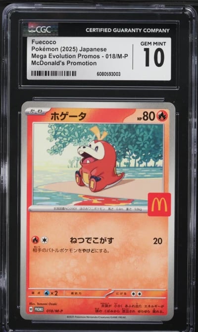2025 Pokemon Japanese Mega Evolution McDonald's Fuecoco #18 CGC 10 GEM MINT