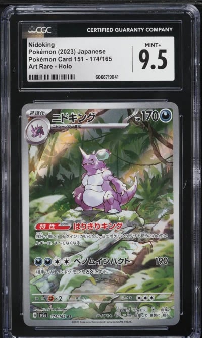 2023 Pokemon Japanese Scarlet & 