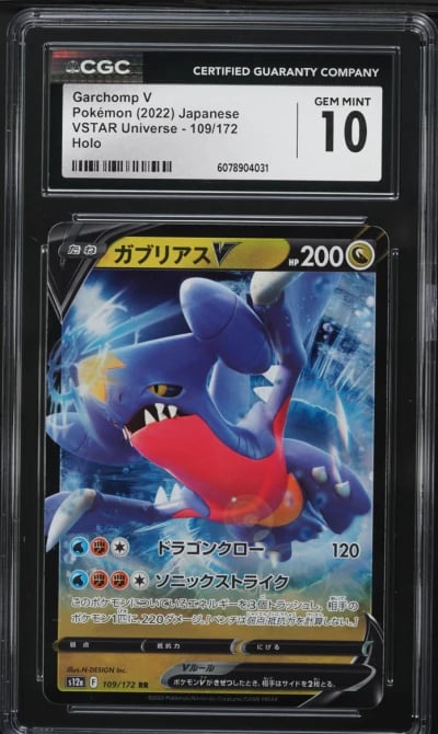 2022 Pokemon Japanese SWSH VSTAR