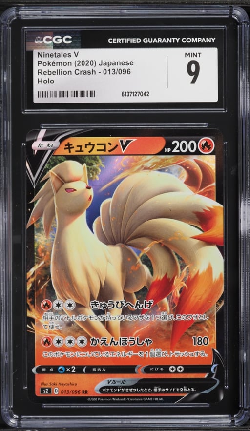 2020 Pokemon Japanese Sword & Shield Rebellion Crash Ninetales V #13 CGC 9 MINT