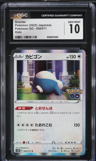 2022 Pokemon Japanese Sword & Sh