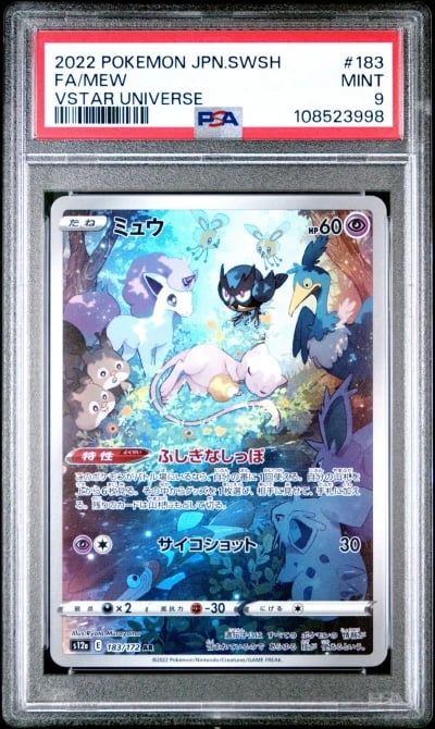 2022 POKEMON JPN SWORD & SHIELD 