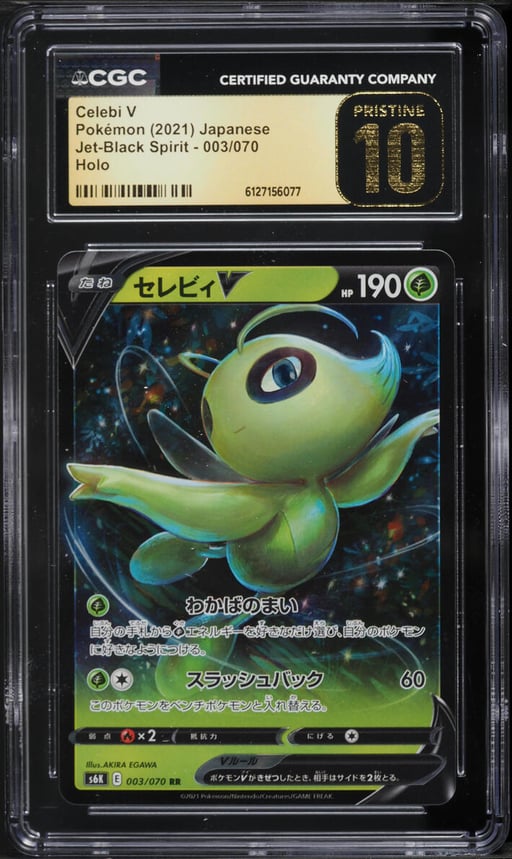 2021 Pokemon Japanese Sword & Shield Jet-Black Spirit Holo Celebi V #3 CGC 10 PRISTINE