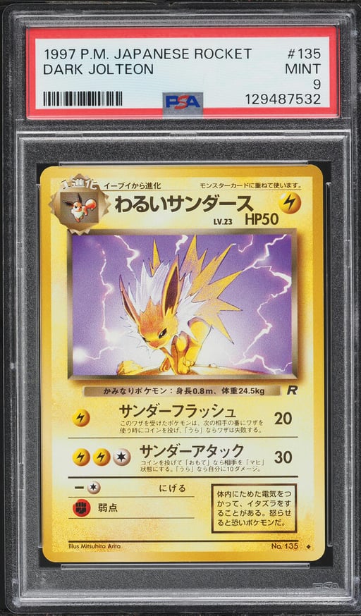 1997 Pokemon Japanese Rocket Gang Dark Jolteon #135 PSA 9 MINT