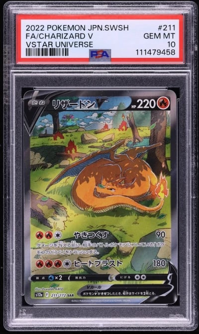 2022 Pokemon Japanese SWSH VSTAR