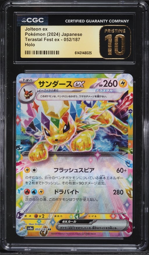 2024 Pokemon Japanese Scarlet & Violet Terastal Fest Ex Holo Jolteon EX #52 CGC 10 PRISTINE