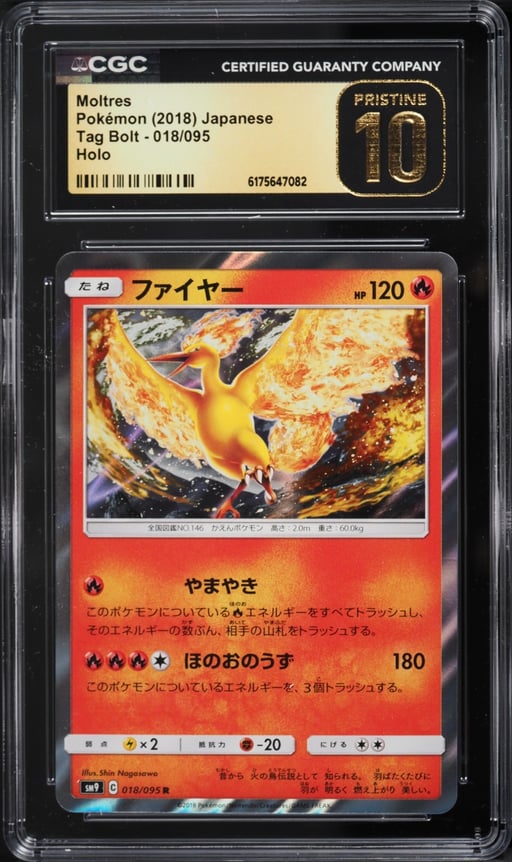 2018 Pokemon Japanese Sun & Moon Tag Bolt Holo Moltres #18 CGC 10 PRISTINE