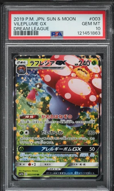 2019 Pokemon Japanese Sun & Moon