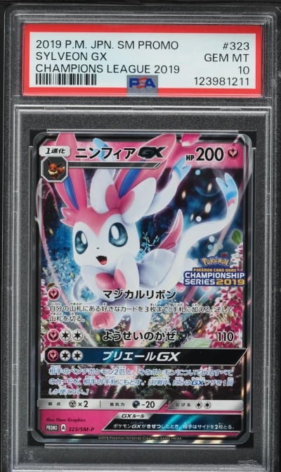 2019 Pokemon Japanese SM Promo Champions League '19 Sylveon GX #323 PSA 10 GEM