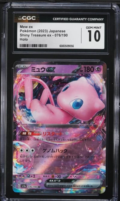 2023 Pokemon Japanese SV Shiny Treasure Ex Full Art Mew EX #76 CGC 10 GEM MINT