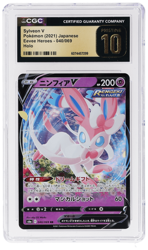 2021 Pokemon Sword and Shield Eevee Heroes Japanese Sylveon V #40 CGC PRI