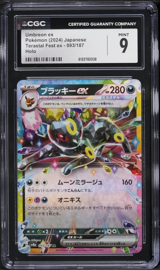 2024 Pokemon Japanese Scarlet & Violet Terastal Fest Ex Holo Umbreon EX #93 CGC 9 MINT