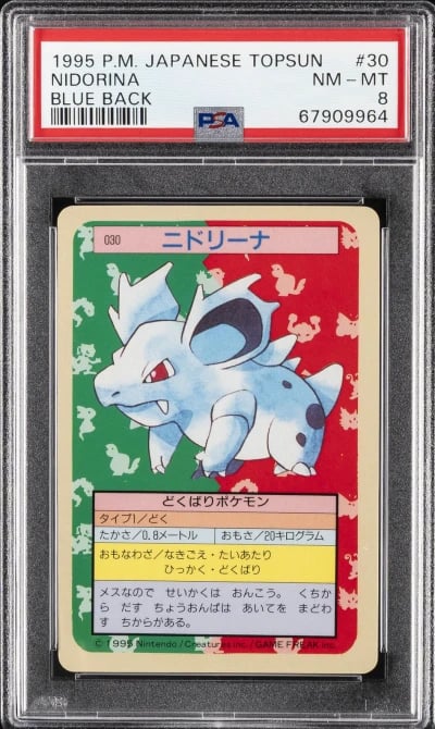 1997 POKEMON JPN TOPSUN BLUE BAC