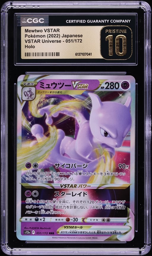 2022 Pokemon Japanese Sword & Shield VSTAR Universe Holo Mewtwo VSTAR #51 CGC 10 PRISTINE