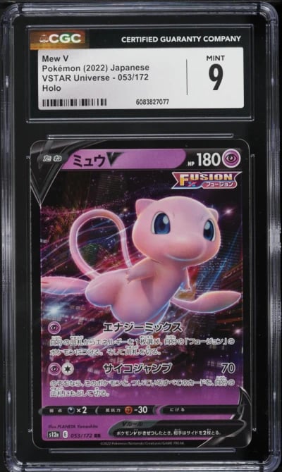 2022 Pokemon Japanese Sword & Shield VSTAR Universe Holo Mew V #53 CGC 9 MINT