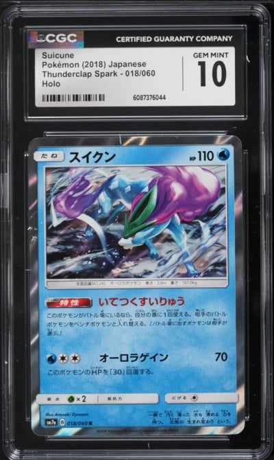 2018 Pokemon Japanese Sun & Moon Thunderclap Spark Holo Suicune #18 CGC 10 GEM MINT