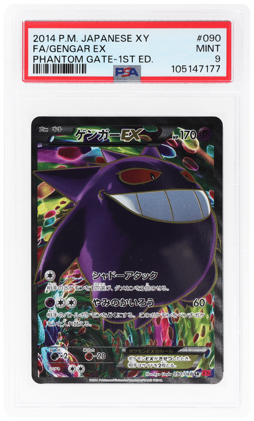 2014 Pokemon Phantom Gate Japanese 1st Edition Gengar Ex #90 PSA 9