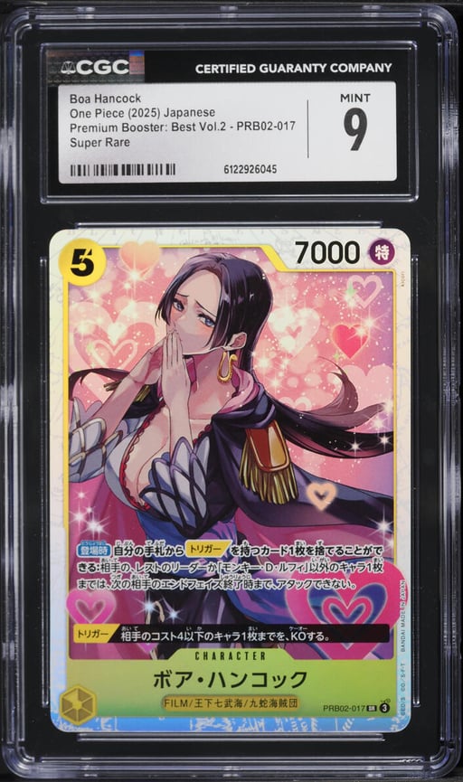 2025 One Piece Japanese Premium Booster Best Volume 2 SR Boa Hancock #PRB02-017 CGC 9 MINT